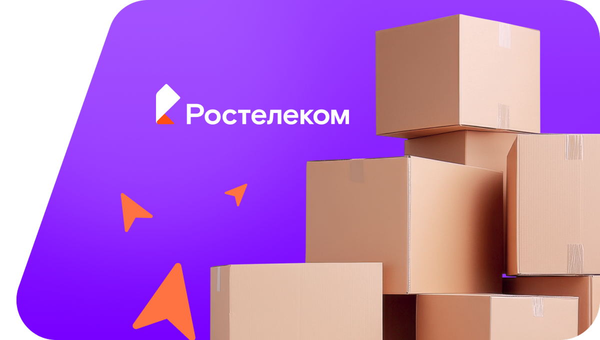 Переезд в новую квартирув село Воротаевка (Саратовская область)